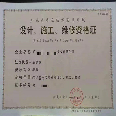 江門SA8000認證咨詢 構(gòu)建社會責任體系，賦能企業(yè)安全發(fā)展