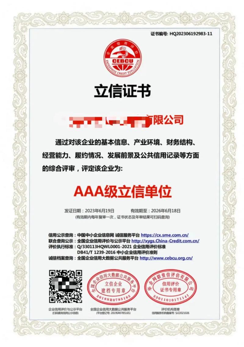 安全技術(shù)防范系統(tǒng)設(shè)計(jì)施工服務(wù)資質(zhì)證書(shū)辦理全攻略
